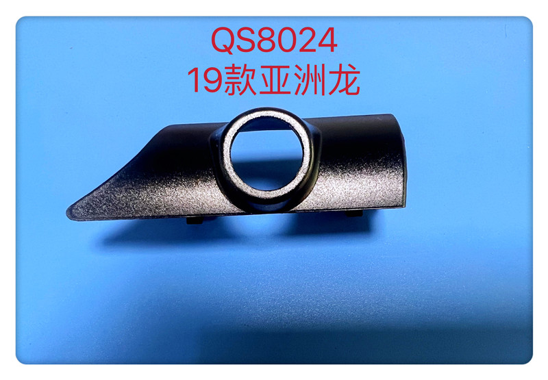 QS8024