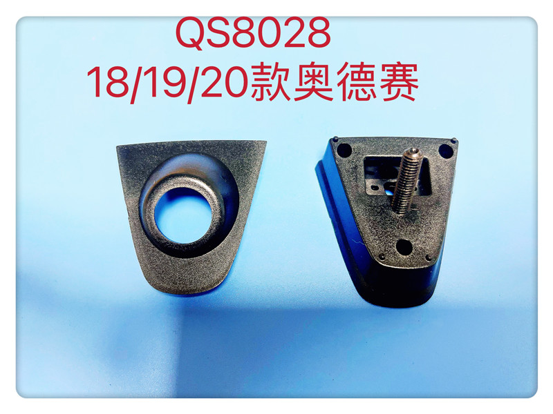 QS8028