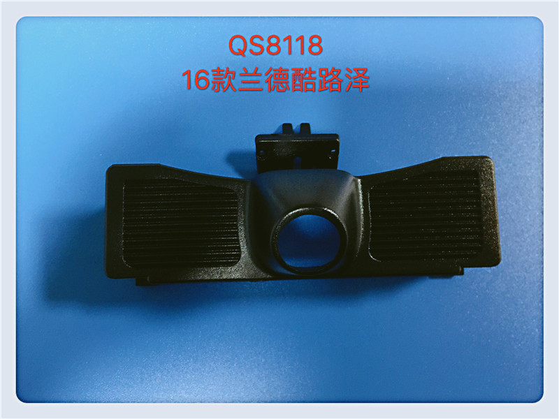 QS8118