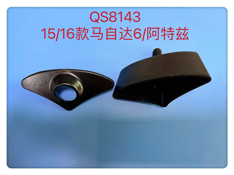 QS8143