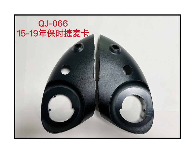 QJ-066  15-21款保時捷麥卡