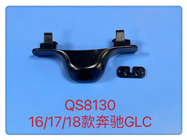 QS8130 16-18款奔馳GLC