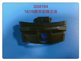 QS8194