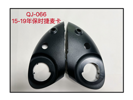 QJ-066  15-21款保時捷麥卡